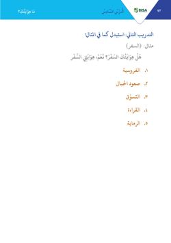 hilokal-notebook-image