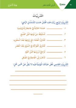 hilokal-notebook-image