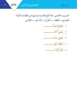 hilokal-notebook-image