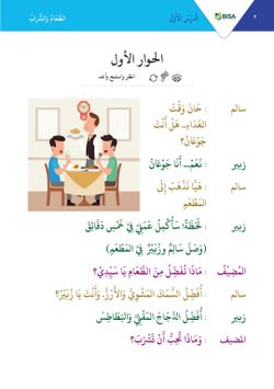 hilokal-notebook-image