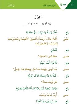hilokal-notebook-image