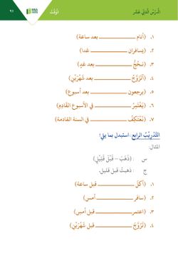 hilokal-notebook-image