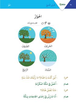 hilokal-notebook-image