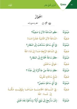 hilokal-notebook-image