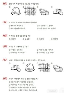 hilokal-notebook-image