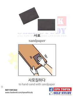 hilokal-notebook-image
