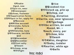 hilokal-notebook-image