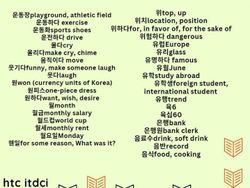 hilokal-notebook-image