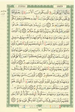 hilokal-notebook-image
