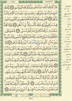 hilokal-notebook-image