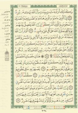 hilokal-notebook-image