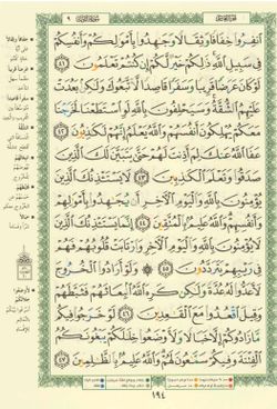 hilokal-notebook-image