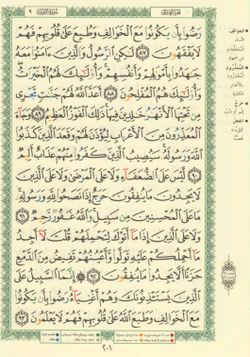 hilokal-notebook-image