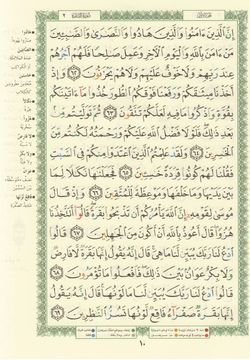 hilokal-notebook-image