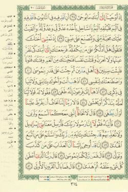 hilokal-notebook-image