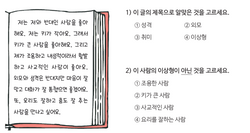 hilokal-notebook-image