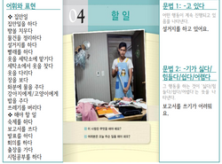 hilokal-notebook-image
