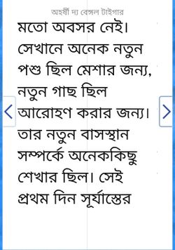 hilokal-notebook-image