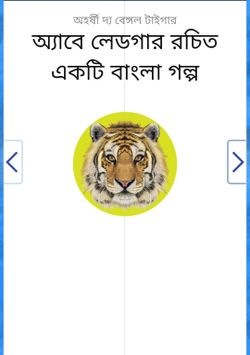 hilokal-notebook-image