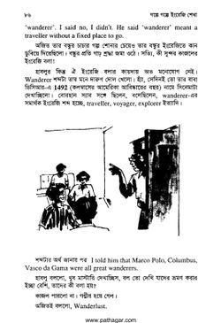 hilokal-notebook-image