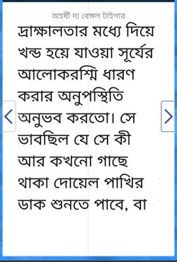 hilokal-notebook-image