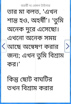hilokal-notebook-image
