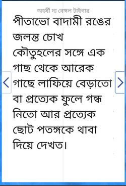 hilokal-notebook-image