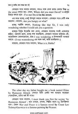 hilokal-notebook-image