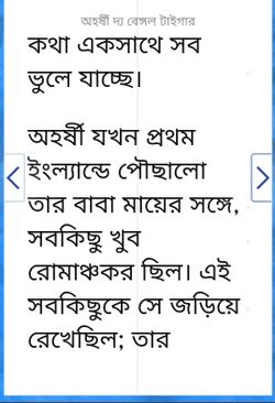 hilokal-notebook-image