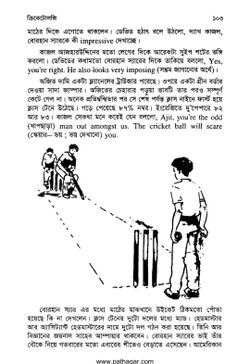 hilokal-notebook-image