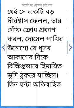 hilokal-notebook-image