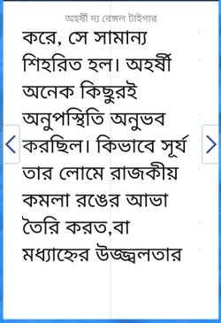 hilokal-notebook-image