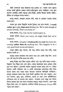 hilokal-notebook-image