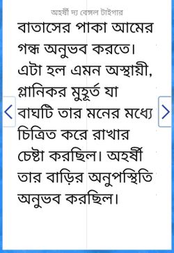 hilokal-notebook-image