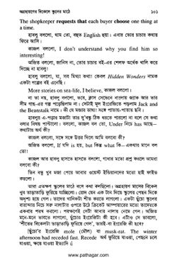 hilokal-notebook-image