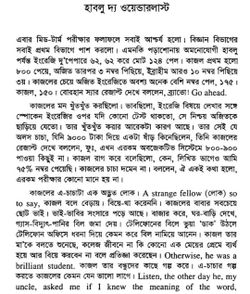 hilokal-notebook-image