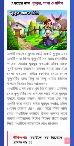hilokal-notebook-image