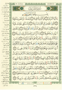 hilokal-notebook-image