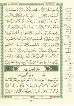 hilokal-notebook-image