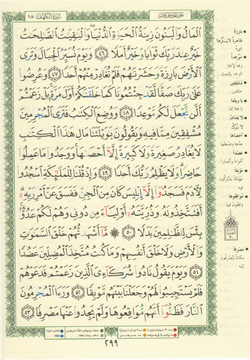 hilokal-notebook-image