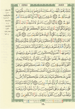 hilokal-notebook-image