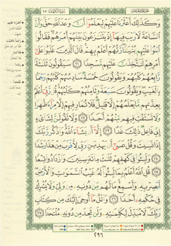 hilokal-notebook-image