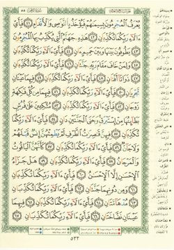 hilokal-notebook-image
