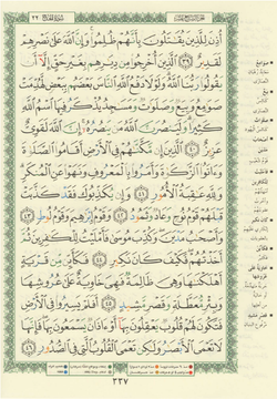 hilokal-notebook-image