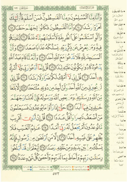 hilokal-notebook-image