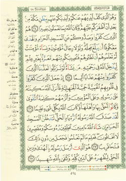 hilokal-notebook-image