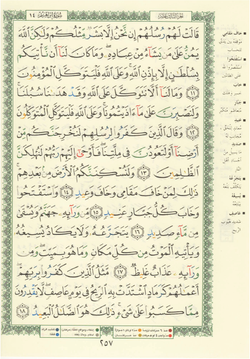 hilokal-notebook-image