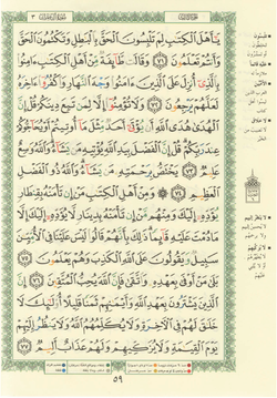 hilokal-notebook-image