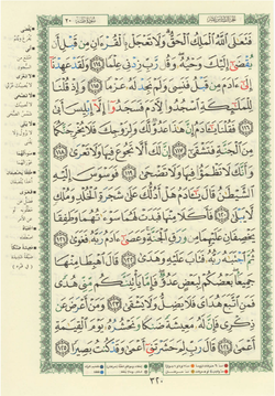 hilokal-notebook-image