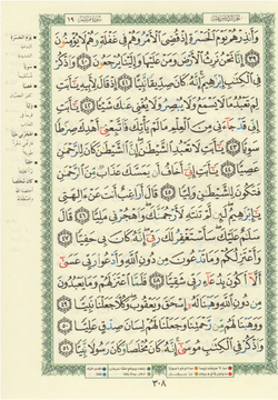 hilokal-notebook-image